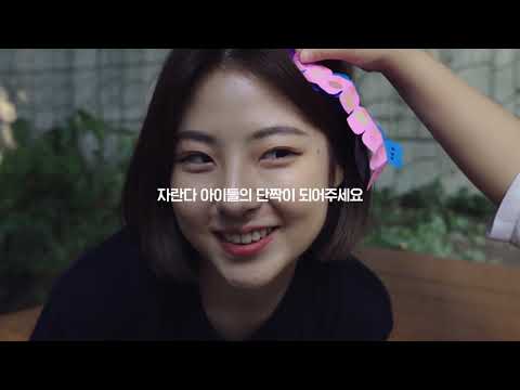 자란다 선생님용
