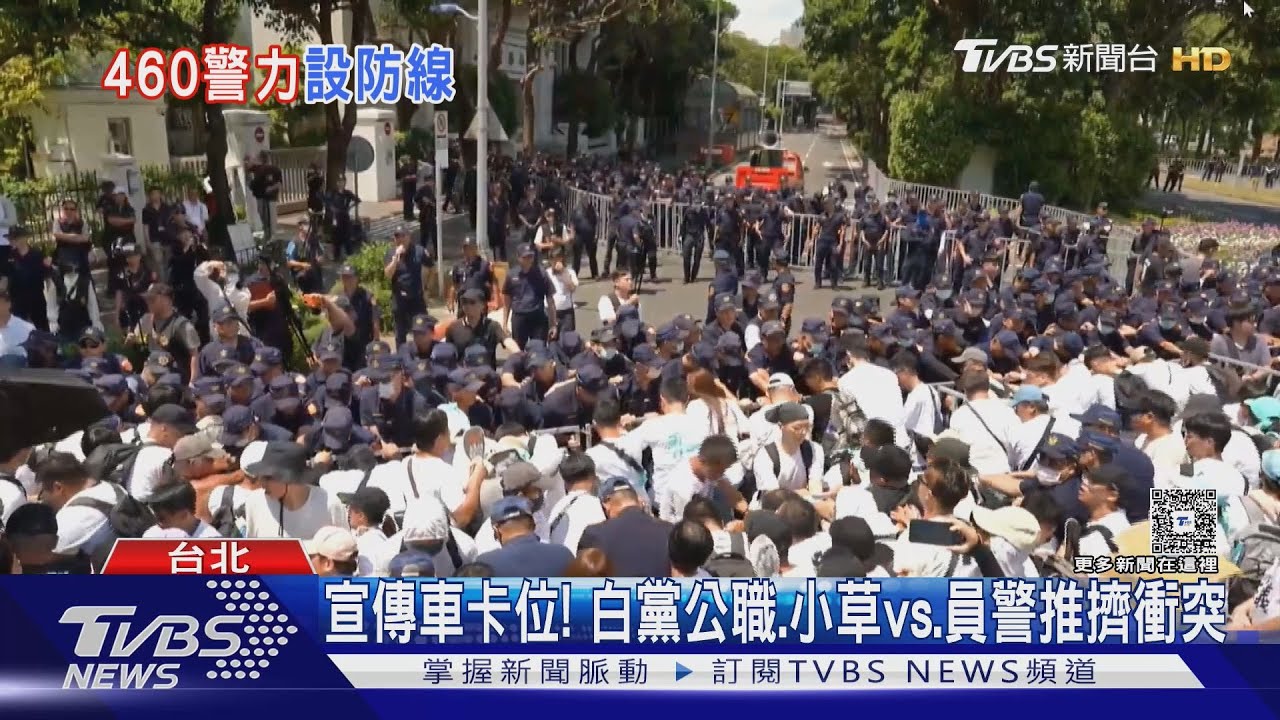黃國昌領白軍推翻鐵欄 警將依集遊法送辦