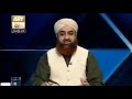 Agar Koi Bachi Shaadi Na Karne Ka Faisla Kare By Mufti Akmal Madani