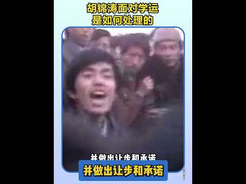 How did Hu Jintao handle the student movement?