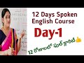 Day 1 Spoken English With Grammar