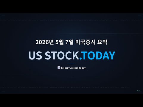 영상 재생