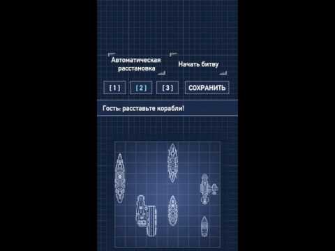 fleet battle обзор игры андроид game rewiew android
