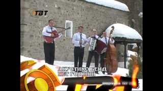 Akustiko Bend-Pet godini Ljubov vodevme Akustiko Bend-Pet godini Ljubov vodevme