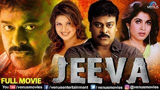JEEVA Full Hindi Dubbed Movie | Chiranjeevi | Rambha | Hindi Dubbed Action Movies