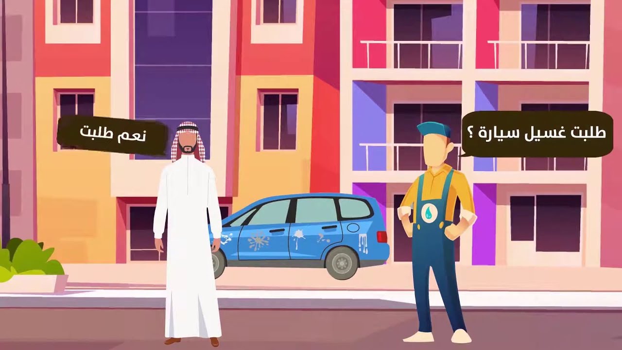 فيديو 3 thumbnail