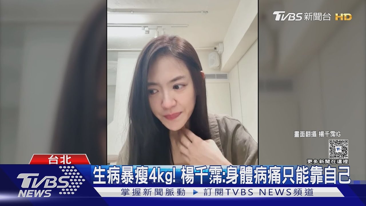 楊千霈開刀切扁桃腺!術後「血塊堵呼吸」首露面哽咽落淚