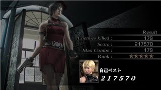 [バイオハザード4]エイダ 古城 217570[マーセナリーズ]