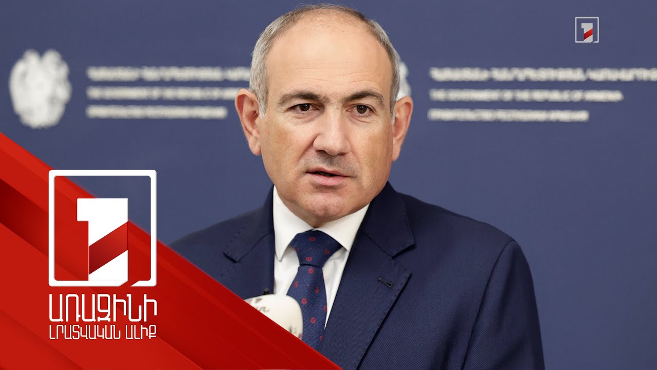 Եթե կառավարող ուժը 24 ժամ տրամադրի ցնդաբանությունների հերքումներին, ապա չի հերիքի ժամանակը. Փաշինյան