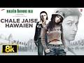 Chale Jaise Hawaien 8K Full Song Amrita Rao Shah Rukh Khan Main Hoon Na Zayed Khan