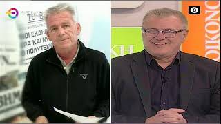 ΠΟΛΙΤΙΚΕΣ ΕΞΕΛΙΞΕΙΣ_ΖΩΗΣ ΤΣΙΩΛΗΣ 07 03 2025