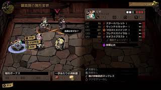 【Flower Friday（28）】ミストオーバーを初見プレイ配信#01