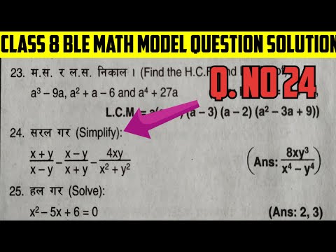 Simplify | Simplify Class 8 | Algebraic Expressions Class 8 | Rational Expressions Grade 8