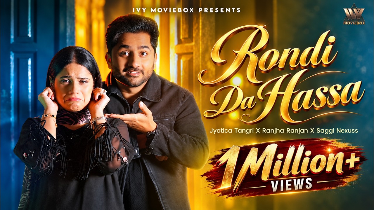 Rondi Da Hassa Lyrics | Jyotica Tangri, Ranjha Rajan