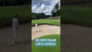 こんなことってありますか？