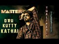Master Kutty Story Video Thalapathy Vijay Version