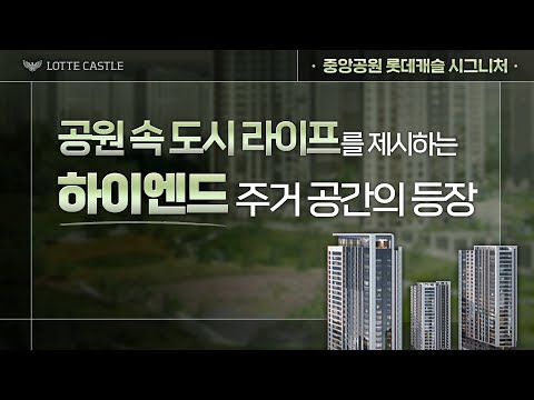 선택한 홍보영상 썸네일