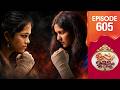 Uppum Mulakum 3 Flowers EP 605