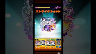 モンスト遅延層満コラボ確定って話   (オーポレン)   #モンスト #モンスターストライク #shorts