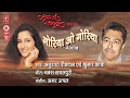 Goriya O Goriya Bollywood Classic गोरिया ओ गोरिया आप की याद�