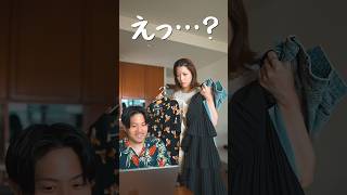 女性を適当に褒めない方がいい。　　　　　　#shorts