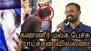 Download lagu Do you know who the villain of the movie Ratsasan is? Vishnu Vishal | Amala Paul | Ramkumar mp3 Download lagu Do you know who the villain of the movie Ratsasan is? Vishnu Vishal | Amala Paul | Ramkumar mp3