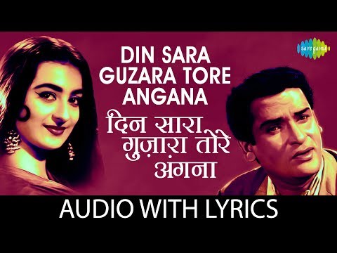 download lagu mp3 mp4 Mere Yaar Shabba Khair Lyrics, download lagu Mere Yaar Shabba Khair Lyrics gratis, unduh video klip Mere Yaar Shabba Khair Lyrics