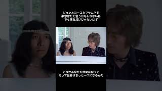 #imagine #johnlennon  #イマジン #ジョンレノン #出来ることからちょっとずつ