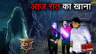 Download lagu चुड़ैल ने CID को बनाया अपना रात का खाना | ये सुन करके Freddy को लगने लगा डर | CID | Horror | New Ep mp3