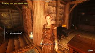 Прохождение Skyrim Evolution, самого лучшего модпака для скайрима ever. Часть 10