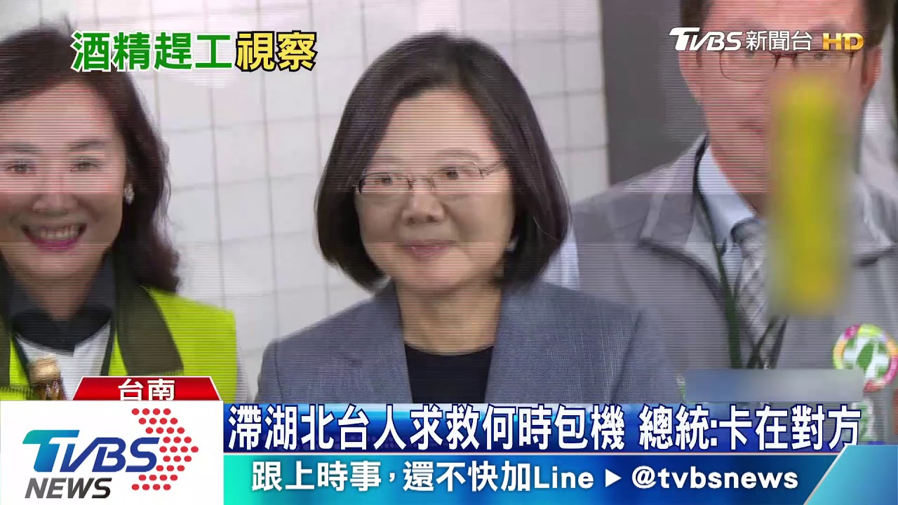 馬批「歧視」 總統嗆:當過總統應知防疫優先
