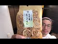 脚！ダイエット中でも食えるコンビニお菓子！2019/1/6