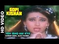 Yeh Ishq Hai Kya Gopi Kishan Kumar Sanu Alka Yagnik Sunil Shetty Karishma Kapoor