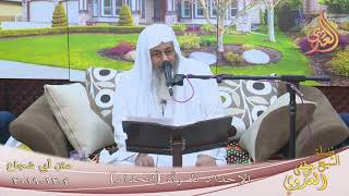 أبو شجاع ” الإحداد للمرأة  ( الحداد ) ”  تاريخ 4 12 2019