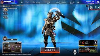 Apex Legends_シーズン30_デイリー消化バリスティック_惜しい試合