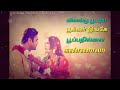 SMS Serial Title Song With Tamil Lyrics Lovely Song Female Version