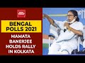 Bengal CM Mamata Banerjee Addresses Election Rally In Kolkata | Breaking News | India Today