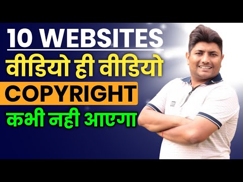 Best 10 Websites for Copyright Free Video Footage 2020...