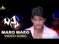 Bunny Video Songs Maro Maro Video Song Allu Arjun Gowri Mumjal Sri Balaji Video