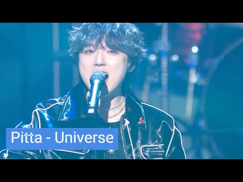 PITTA – “Universe” | The Song That Revealed Kang Hyung-ho’s True Voice #포레스텔라 #kanghyungho #pitta