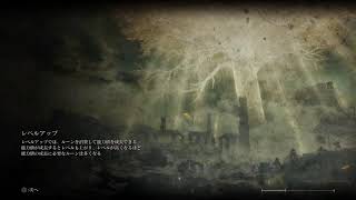 ［ELDEN RING］心が折れる音がする神ゲー！Let 'Go！！