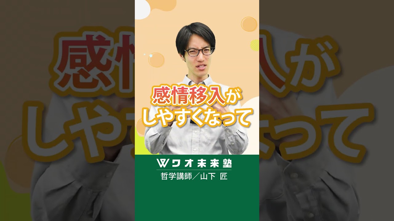 自己紹介は「ストーリー」を話すべき！？