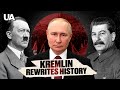 The Myth Of Victory How The Great Patriotic War Became A Weapon Of Russian Propaganda