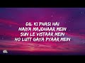 Manma Emotion Jaage Lyrics Dilwale Amit Mishra Anushka Manchanda Dil Ki Fasi Hai Naiyaa