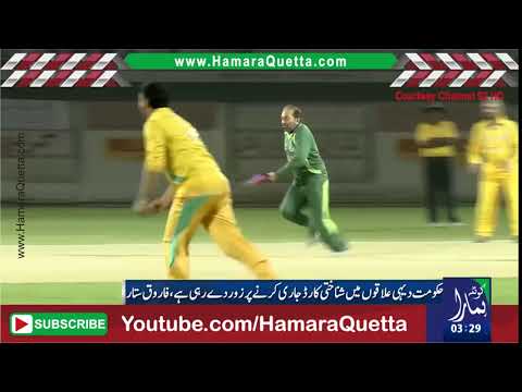 vlc record 2017 11 12 12h14m28s Farooq Sattar Funny Fall While Running Fast During Cricket Match 1 m