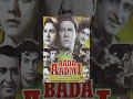 Bada Aadmi Hindi Classic Movie