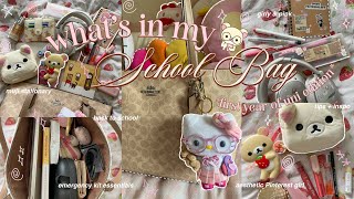 *a very girly* WHAT’S IN MY UNI BAG 🎀| emergency kit, super cute school supplies & more !!!