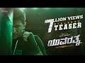 Yuvarathnaa Dialogue Teaser Puneeth Rajkumar Santhosh Ananddram Thaman S Hombale Films