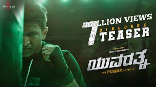 Yuvarathnaa Dialogue Teaser | Puneeth Rajkumar | Santhosh Ananddram | Thaman S | Hombale Films