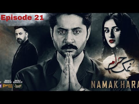 Namak Haram Episode 21| Namak Haram Episode 21 Teaser| Promo| Hum Tv Drama| Reviews Official.